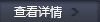 怎样延长车库玻璃雨棚的使用寿命？